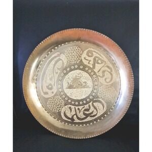 Vintage/antique Lebanon Cypress Brass Tray Arabic Middle‎ Eastern 13.5" Round